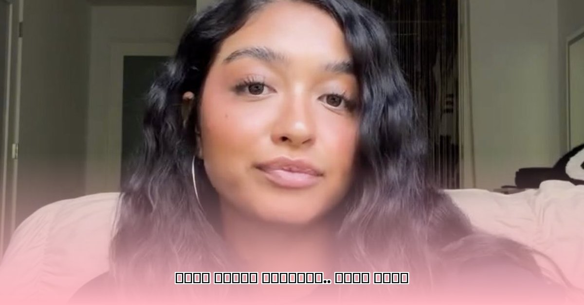 cierra-ortega
